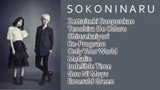 SOKONINARU - BEST OF THE BEST KOMPILASI AUDIO (HQ) #JROCK #SOKONINARU