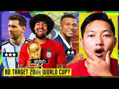 বাংলাদেশ কি কোনোদিন বিশ্বকাপ খেলতে পারবে?