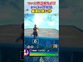 【ヒロアカUR】レベルアップバグ最速RTA【僕のヒーローアカデミアウルトラランブル】#shorts