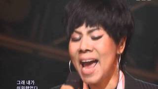 Insooni - Father (인순이 - 아버지) @ SBS Inkigayo 인기가요 091101 chords