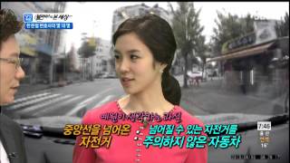 모닝와이드 131015 #5(2)