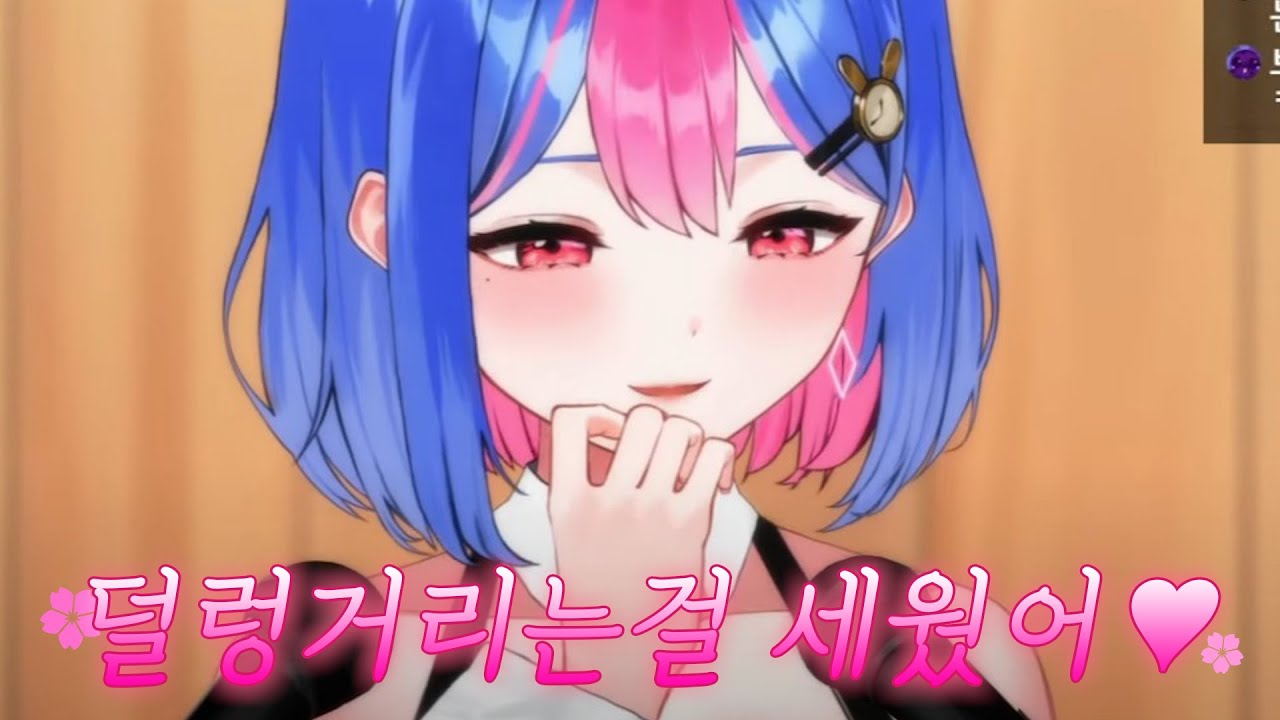 잘 세우는 여자 (빙하유)