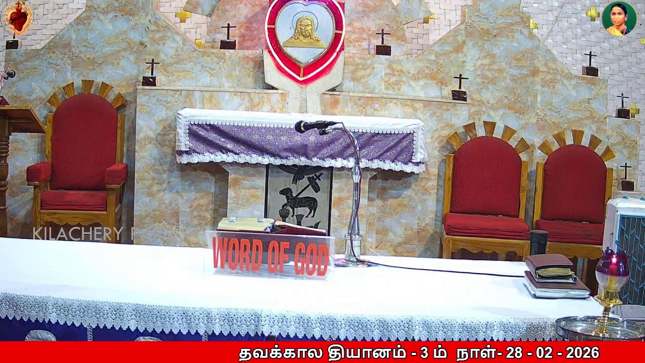 தவக்கால தியானம் - 3 ம்  நாள்- 28 - 02 - 2026 - திருப்பலி நேரலை