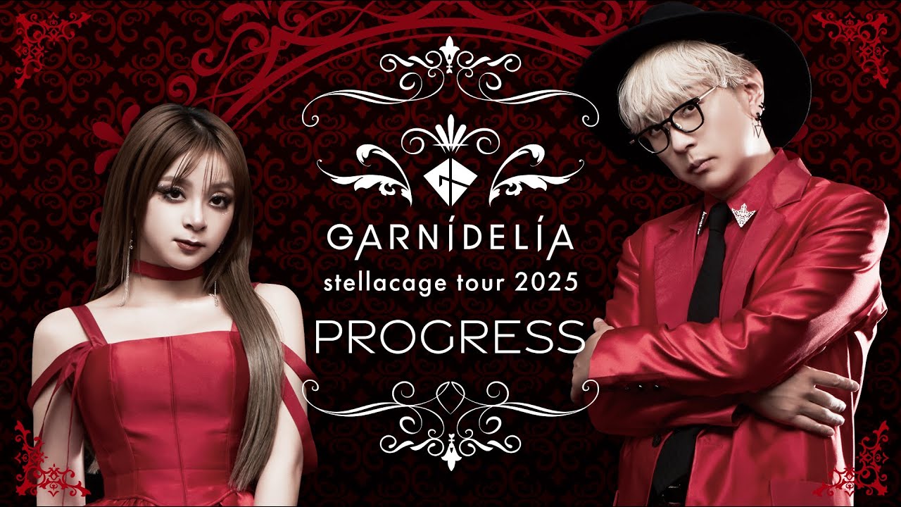 【Teaser [jp]】GARNiDELiA stellacage tour 2025 [PROGRESS] G-PLANET 先行（抽選）受付中！