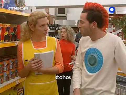 Είσαι το ταίρι μου-Ο Λάζαρος για ψώνια-