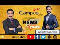 Campus Activewear IPO  Company Details  Outlook Watch Anil Singhvi In Talk With Management