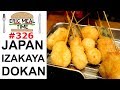 Japan Izakaya (Pub style Restaurant) - Eric Meal Time #326