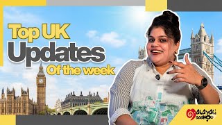 Weekly UK updates | Upto July 15 | Malayali Aaanoo | 