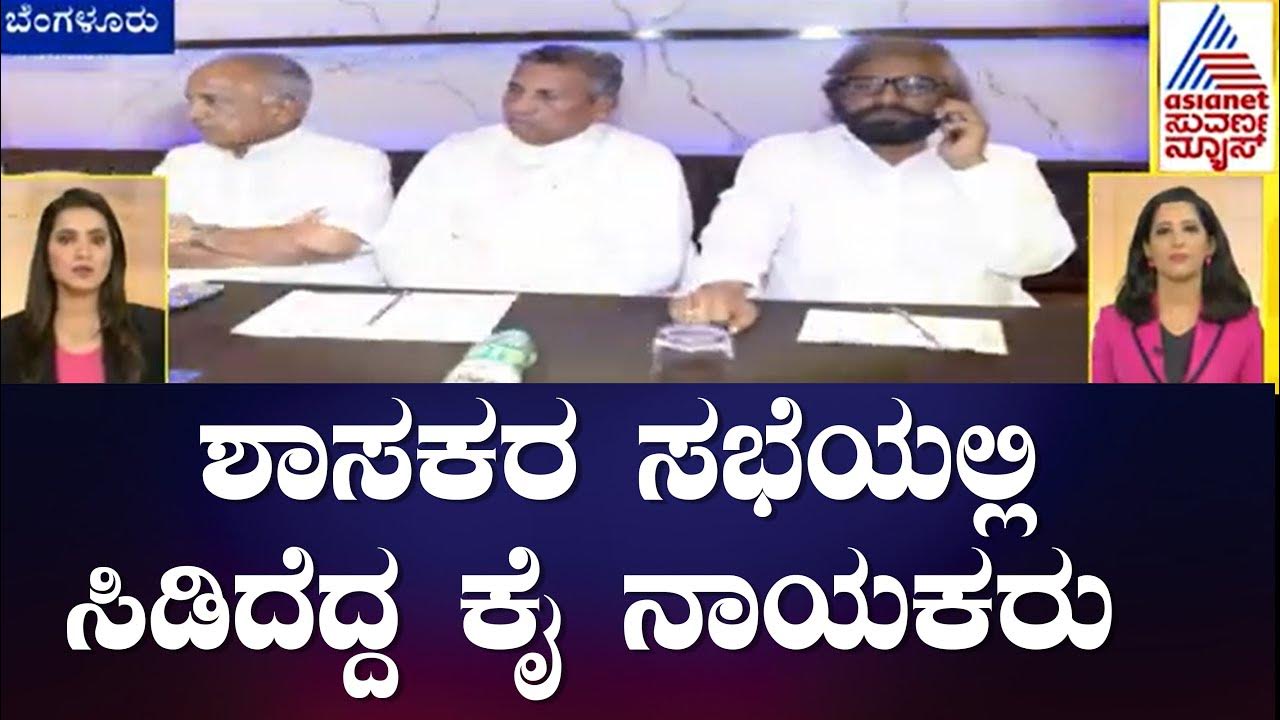 Suvarna News Headlines (Part-1) | Morning Express | Kannada News