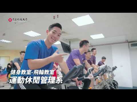 育達科技大學校級影片_中文版(20230207 更新)