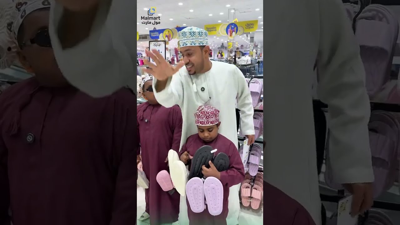 مول مارت صحار 🔥