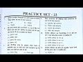UP SI Polity GS Practice Set 22 | 2025 | संविधान एवं सामान्य ज्ञान |Question 40 #UPSI 