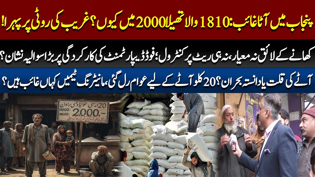 Пакет 1810 продан за 2000 | Низкое качество и полное отсутствие контроля | Где же отдел продоволь...