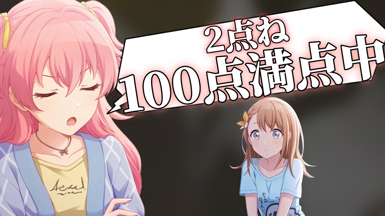 推しがゲスト出演し限界オタクになる朝比奈まふゆ役 田辺留依さん