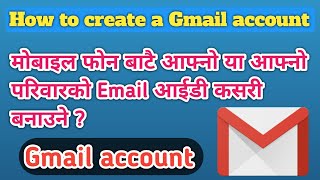 How to create Gmail account | आफ्नो वा परिवारको | Gmail I'd | कसरी बनाउने | Google Ac | #Techkura