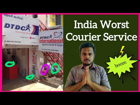 how to complaint DTDC courier service |worst courier service in india | bad courier service dtdc