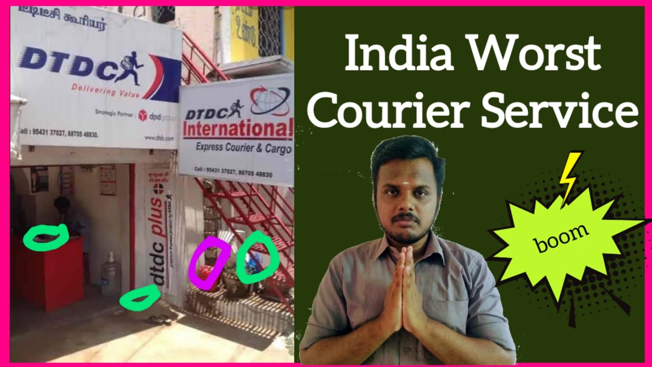 how to complaint DTDC courier service |worst courier service in india | bad courier service dtdc