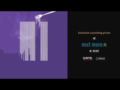 مولد انا الحرامي