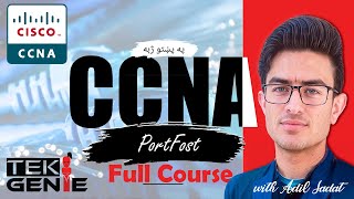 PortFast Full Explained | What is PortFast in Pashto | CCNA Networking Course