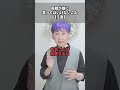 母親が娘に言ってはいけないこと【3選】