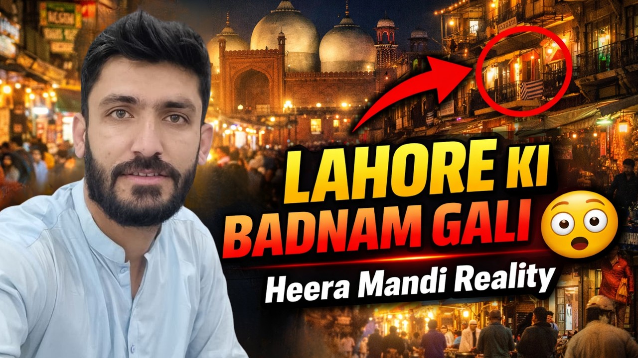 Anarkali Se Heera Mandi Tak! Lahore Night Walk Vlog | Real Story