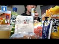 ローソン行って食べたいものを好きなだけ！爆買デー💸