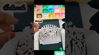 😉cheat code💥 Bismillah calligraphy using stencil 💯#shorts #islamicart #arabiccalligraphy #muslim