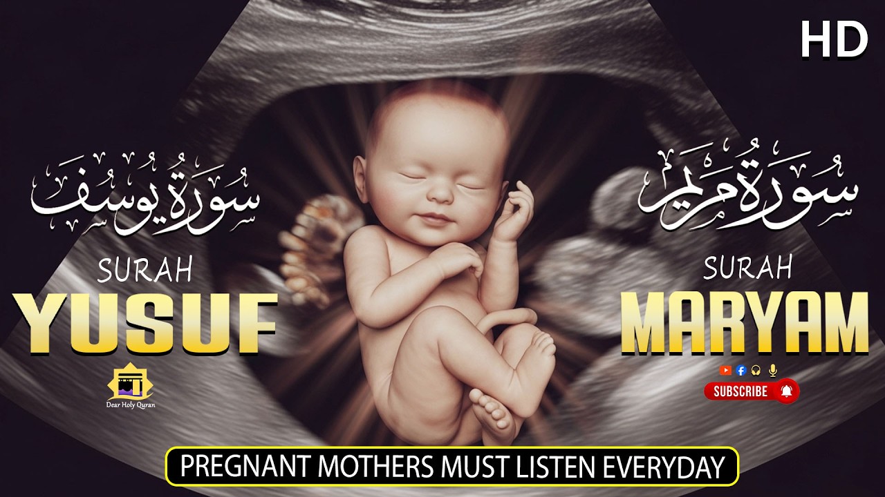 Surah Maryam Surah Yusuf | Healing Quranic Verses for Pregnancy | Dear Holy Quran