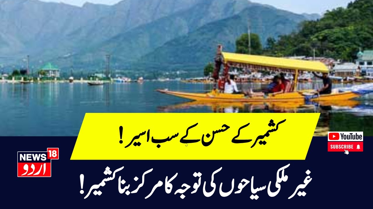 JKLH LIVE Jammu Kashmir jklh-live-jammu-kashmir