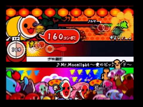 太鼓の達人3 - Mr.Moonlight～愛のビッグバンド～（むずかしいコース）【全良。67.615万】