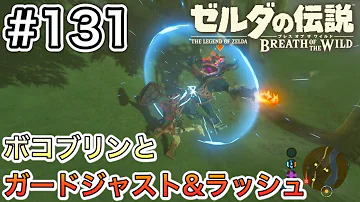 ゼルダ ラッシュ 練習 ゼルダ ラッシュ 練習