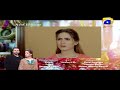 Watch Adhoora Bandhan Episode 15 Teaser Promo | Har Pal Geo Online In HD