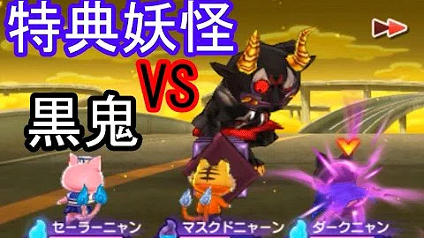 تحميل 妖怪 ウォッチ 2 セーラー ニャン تحميل 妖怪 ウォッチ 2 セーラー ニャン