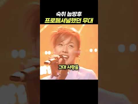 숙취로 피곤했지만 무대만은 프로페셔널했던 <strong>이효리</strong> ㅋㅋㅋ 눕방하는 <strong>이효리</strong> 숨은 그림 찾기 #<strong>이효리</strong>