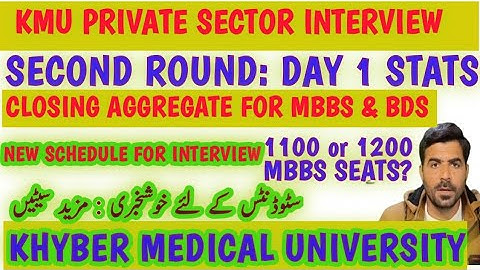 KMU Private sector second round interview stats | Closing Aggregate | MBBS & BDS Admission 2024-2025
