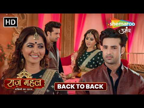 काले तूफ़ान में छिपा था जीवनदान | Raazz Mahal Full Episode 14 | Shemaroo Umang Serial