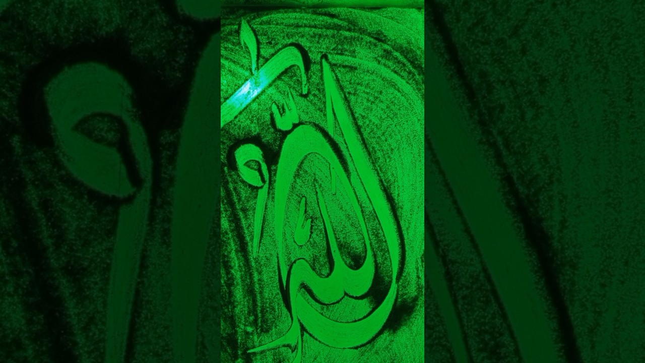 Allah Swt" Kaligraphy Arabic #calligraphy #shortvideo #shortvideo #arabic#art #allah