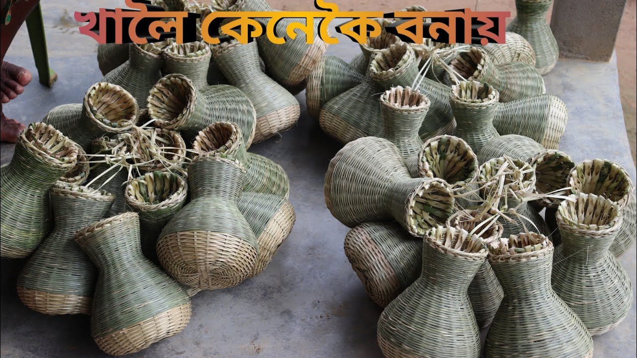     How To Make Khaloi  Bamboo Craft