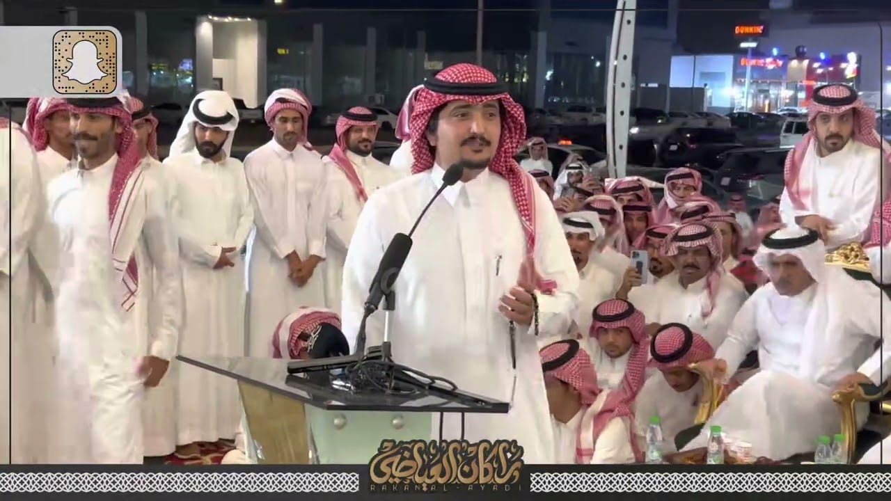 هب ياليتك ي ابن ماطر تشم اللي يشمه 🔥👏🏻 معتق العياضي 🎤 فواز العزيزي 1444/10/22هـ الرياض