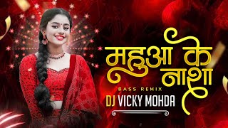 Mahua Ke Nasha | महुआ के नशा धीरे धीरे चढे ग | insta Trending Cg Song | Bass Remix | DJ Vicky Mohda