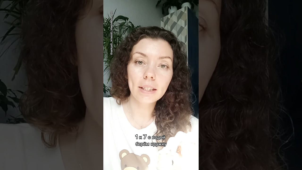 Пилинг Молочной кислотой Как получить нужную концентрацию - написала в комментариях