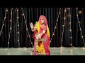 Tere Mast Mast Do Nain | Salman Khan & Sonakshi Sinha | Rajasthani Dance | Rajputi Dance Mp3 Song
