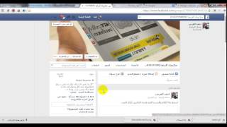 ادخل شوف اقوى دى ان اس وطريقه التثبيت فى الميكروتك احمد العربى screenshot 5
