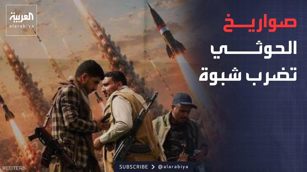 ���� ���� ���� ��� ����.. ����� ������ ������� �� ����� �����
 - نشر قبل 13 دقيقة