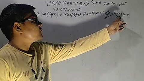 12th Class HBSE March 2016 Set A (Suplimenatry Part) with PDF