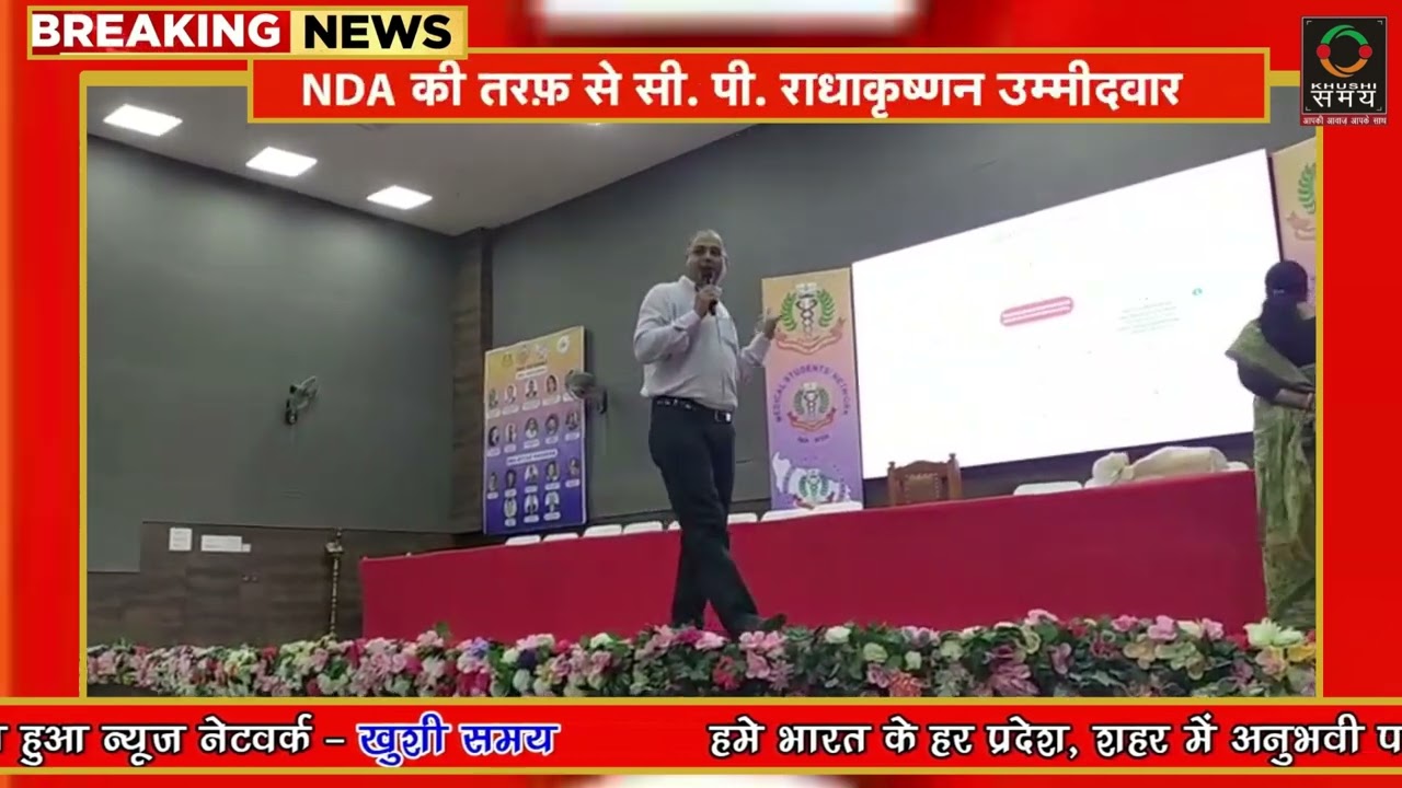 IMA द्वारा शताब्दी हॉस्पिटल में BCLS कार्यशाला आयोजित