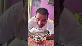 viral_@#boy# Vikash