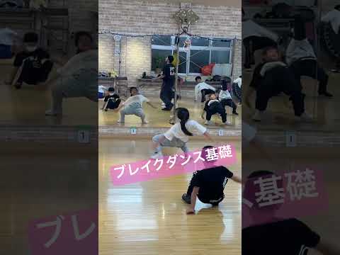 ブレイクダンス基礎 #dance #bboying #bboy #bgirl #bgirling #ブレイクダンス初心者