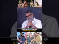 సుకుమార్ చూడండి పెద్ది సినిమా డైరెక్టర్ గురించి ఏం మాట్లాడుతున్నాడో... | Sukumar | Buchi Babu | FC