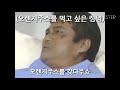 오렌지병을 던지는 심영